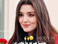 اسم واقعی افه در سریال تو درم را بزن