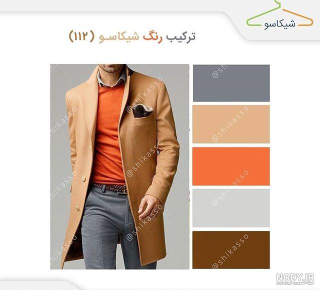 خرید لباس پسرانه ارزان خرید لباس پسرانه ارزان