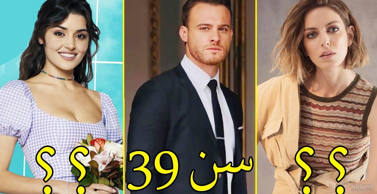 دانلود سریال عشق مشروط