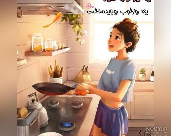 فیلم آشپزی فیلم آشپزی