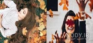 ژست عکاسی دخترانه در ریل قطار ژست عکاسی دخترانه در ریل قطار
