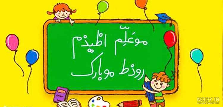 کادو روز معلم مردانه دیجی کالا
