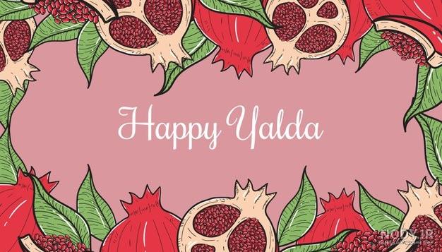 بک گراند یلدایی برای متن