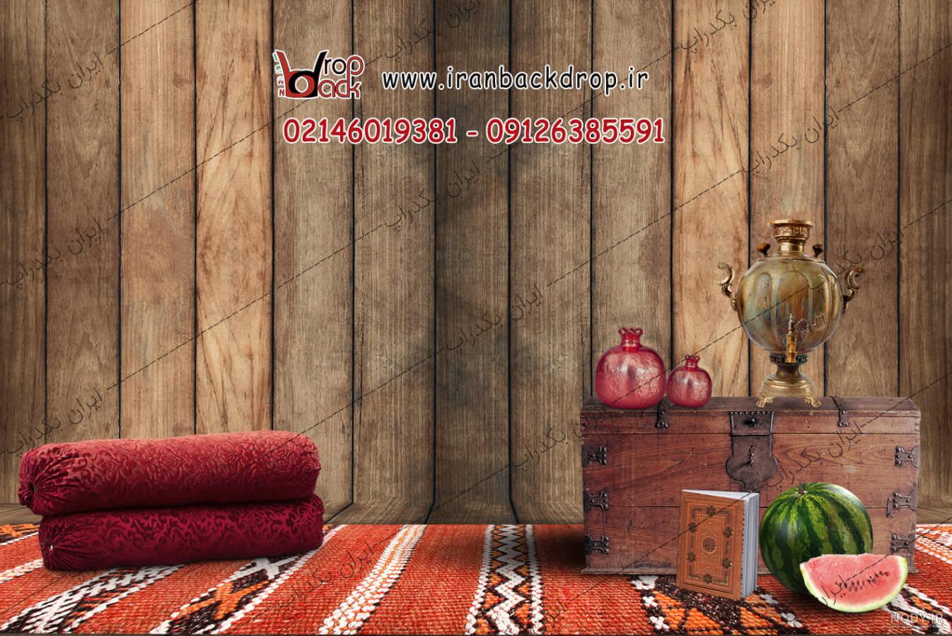 بک گراند یلدایی برای متن