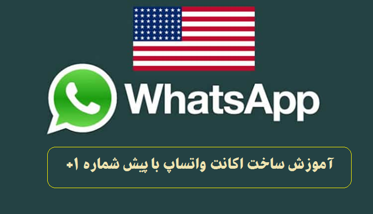 WhatsApp Web