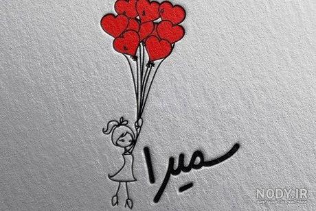 آهنگ تولدت مبارک سمیرا جونم آهنگ تولدت مبارک سمیرا جونم