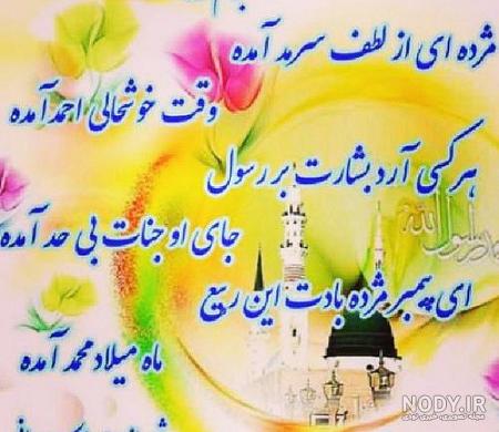 استند عدد تولد استند عدد تولد