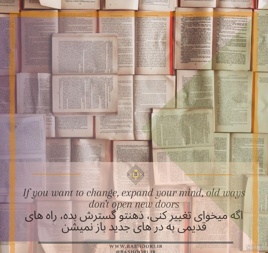 استوری انگیزشی موفقیت استوری انگیزشی موفقیت