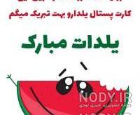 استوری معلم عزیزم روزت مبارک استوری معلم عزیزم روزت مبارک