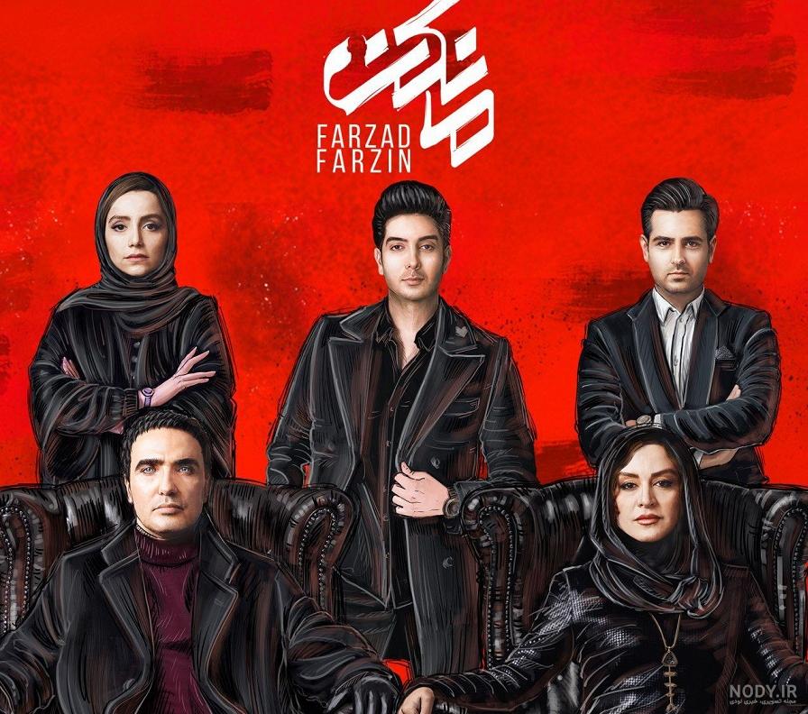 اسم نازنین بیاتی در مانکن اسم نازنین بیاتی در مانکن