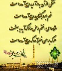 الگوی استند عدد 5 الگوی استند عدد 5