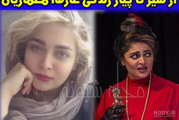بازیگران فیلم مانکن قسمت اول بازیگران فیلم مانکن قسمت اول