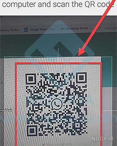 برنامه رفع هک واتساپ