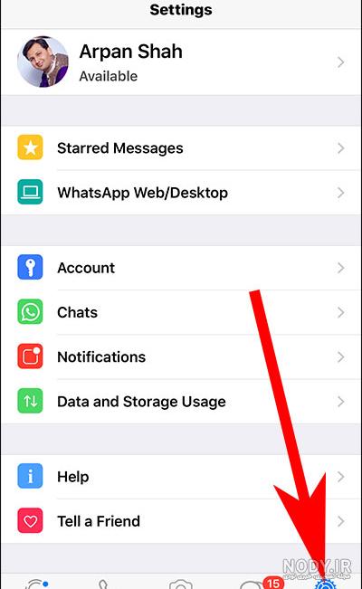 برنامه عکس پروفایل واتساپ