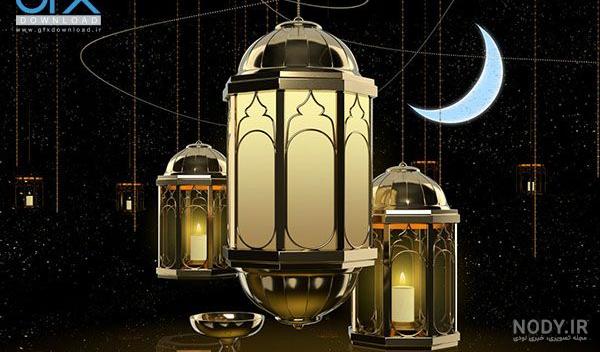 بنر تبریک ماه رمضان بنر تبریک ماه رمضان