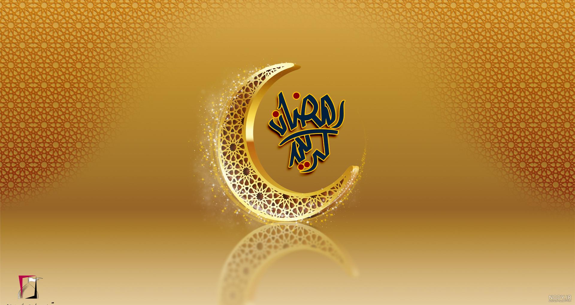 بنر خام ماه رمضان بنر خام ماه رمضان