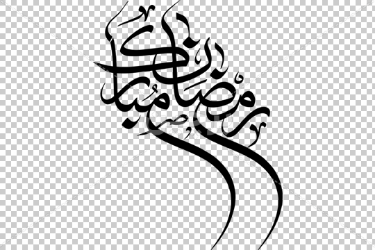 بنر لایه باز ماه رمضان بنر لایه باز ماه رمضان