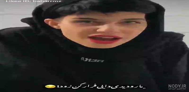بهار رمضانی و شکیب بهار رمضانی و شکیب