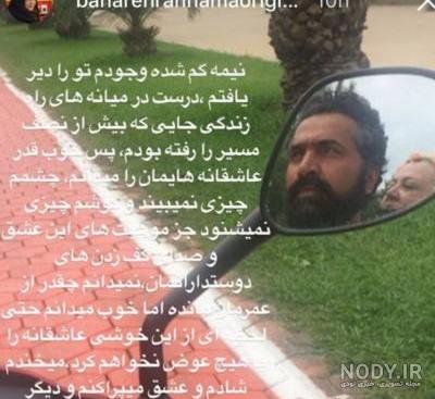 بهاره رهنما و دخترش در عروسی