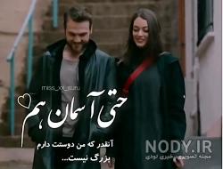 بهترین عکس یاماچ