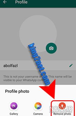تار شدن عکس پروفایل تلگرام