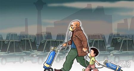 تحقیق در مورد آلودگی هوا برای کودکان
