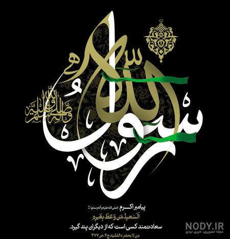 تزیین استند عدد با دستمال کاغذی تزیین استند عدد با دستمال کاغذی
