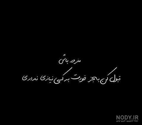 تصاویر مشکی زیبا تصاویر مشکی زیبا