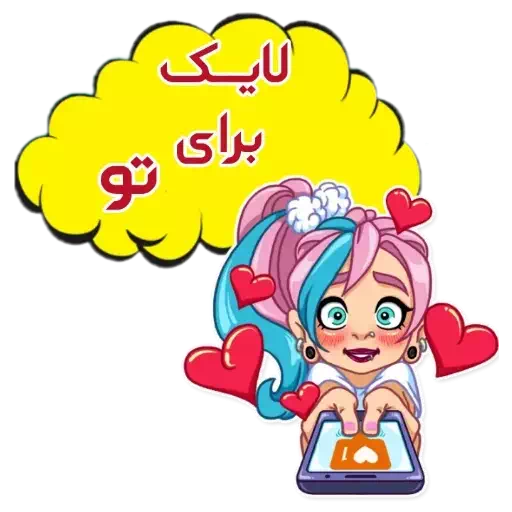 تماس تصویری با مومو در واتساپ خنده دار تماس تصویری با مومو در واتساپ خنده دار