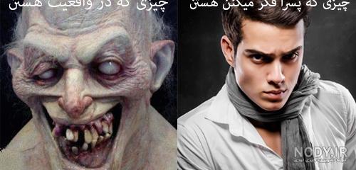 تیکه به پسرا جدید تیکه به پسرا جدید
