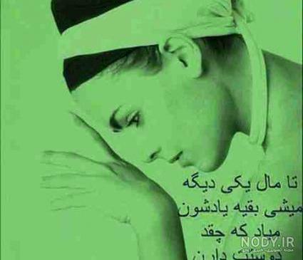 جدیدترین عکسهای واتساپ جدیدترین عکسهای واتساپ