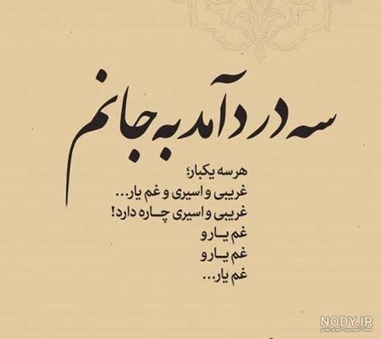 جملات زیبا برای وضعیت واتساپ