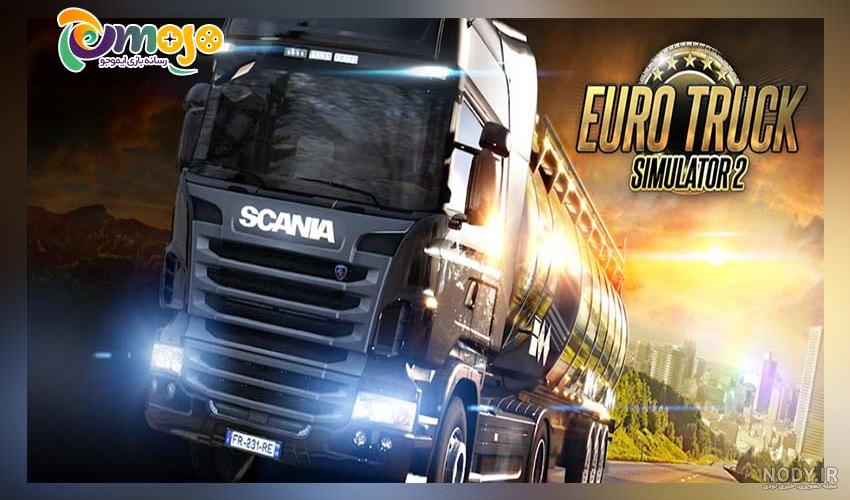 دانلود آخرین ورژن بازی euro truck simulator 2 برای اندروید