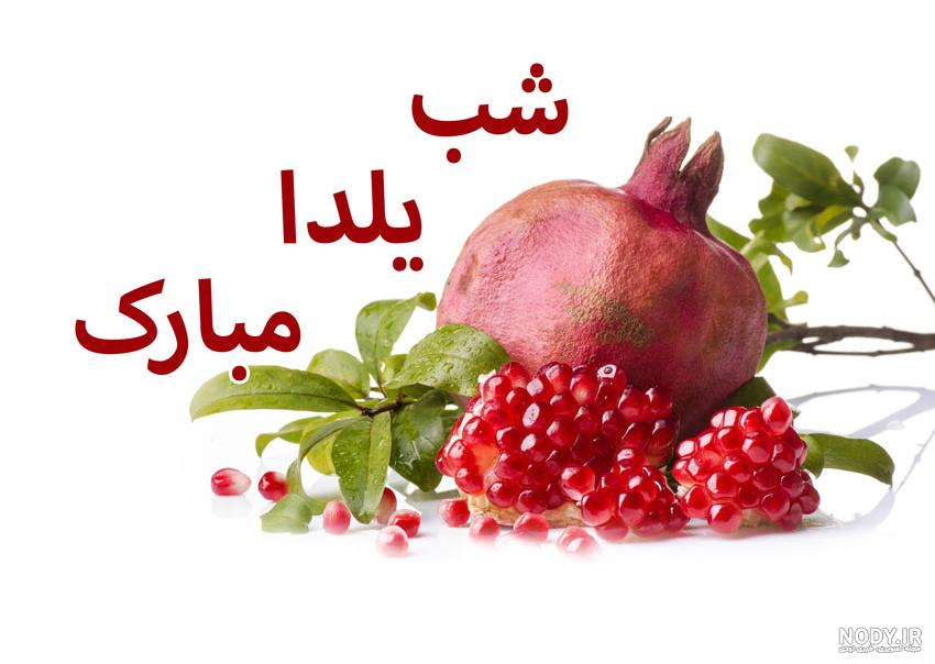دانلود روز معلم مبارک دانلود روز معلم مبارک