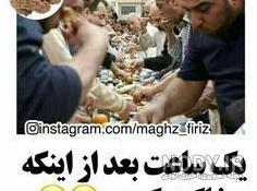 دانلود عکس خنده دار