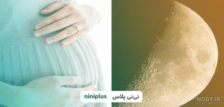درمان ماه گرفتگی به روش خانگی درمان ماه گرفتگی به روش خانگی