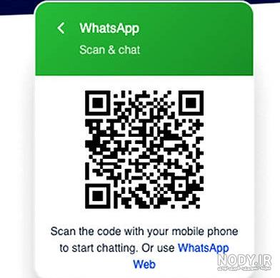 سایت واتساپ وب