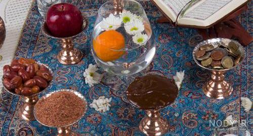 ست هفت سین مسی