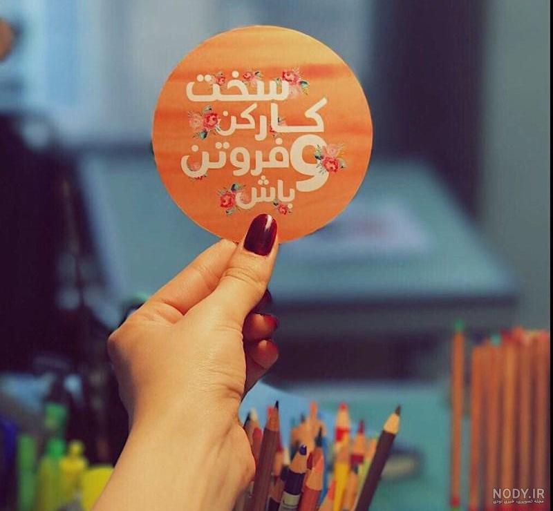 شعر در مورد لایک شعر در مورد لایک