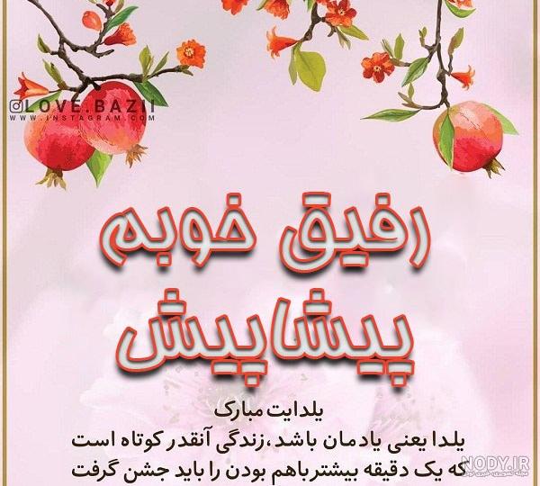 شعر درباره معلم ریاضی شعر درباره معلم ریاضی