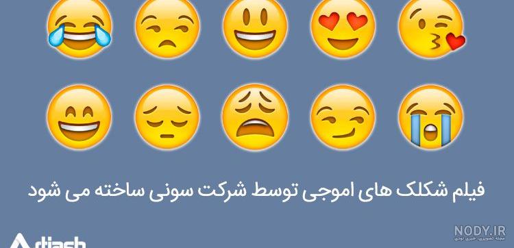 شکلک حروف انگلیسی شکلک حروف انگلیسی