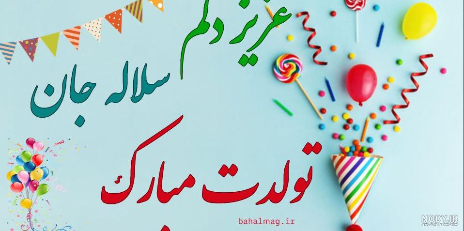 شکوفه جان ولنتاین مبارک