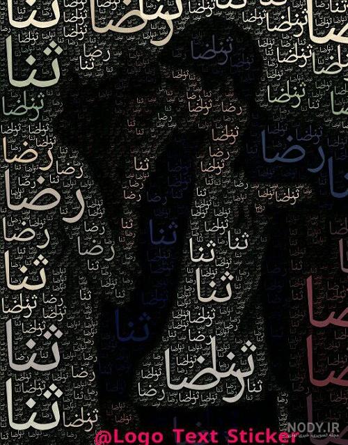 طراحی اسم ثنا به انگلیسی طراحی اسم ثنا به انگلیسی