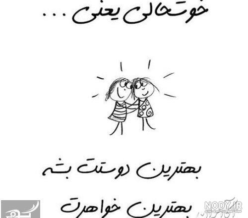 عروس گلم ولنتاین مبارک عروس گلم ولنتاین مبارک