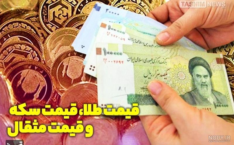 عکس 1000 یورو عکس 1000 یورو