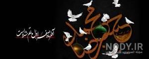 عکس i عکس i