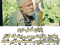عکس ادا و همسر واقعیش