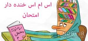 عکس امتحان ریاضی پنجم عکس امتحان ریاضی پنجم