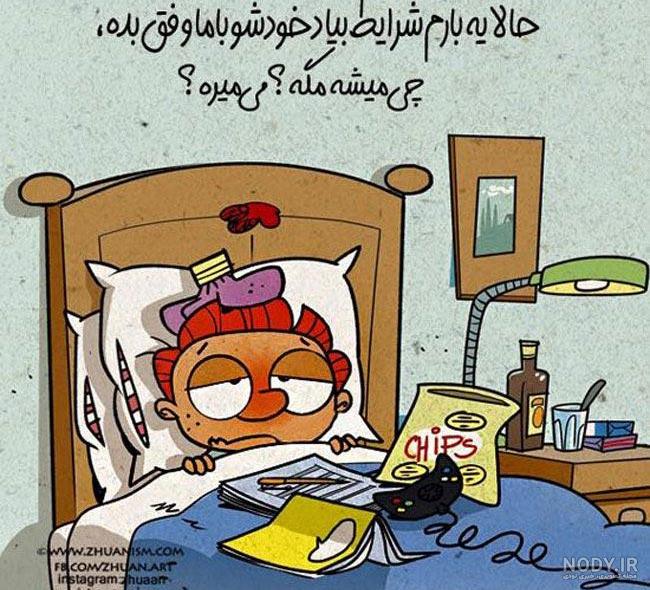 عکس امتحان های خنده دار عکس امتحان های خنده دار