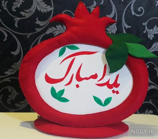 عکس انار قرمز عکس انار قرمز